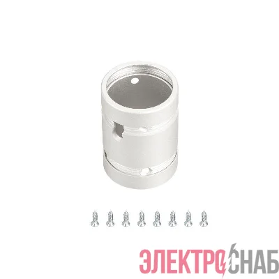 Крепление MOONLIGHT-SPLICE-D25 White металл (комплект) Arlight 048394