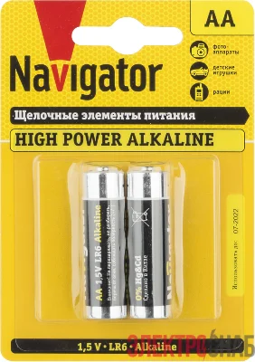 Элемент питания алкалиновый AA/LR6 94 752 NBT-NE-LR6-BP2 (блист.2шт) Navigator 94752