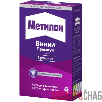 Клей обойный Метилан Винил Премиум без индикатора 250г Момент Б0057029