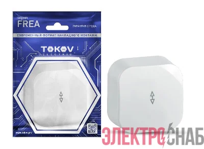 Переключатель 1-кл. ОП Frea 10А IP20 250В АБС-пластик бел. TOKOV ELECTRIC TKE-FR-P1-C01