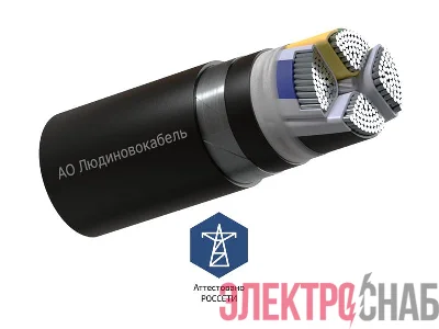 Кабель АПвБШп(г) 4х120 МС (N) 1кВ (м) Людиновокабель Л0017280