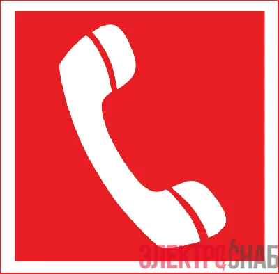 Знак Token &&&amp;amp;amp;amp;amp;amp;amp;amp;amp;amp;amp;amp;amp;amp;amp;amp;quot;Экстренная связь&&&amp;amp;amp;amp;amp;amp;amp;amp;amp;amp;amp;amp;amp;amp;amp;amp;quot; VARTON V4-EM-00.0060.ADV-0045