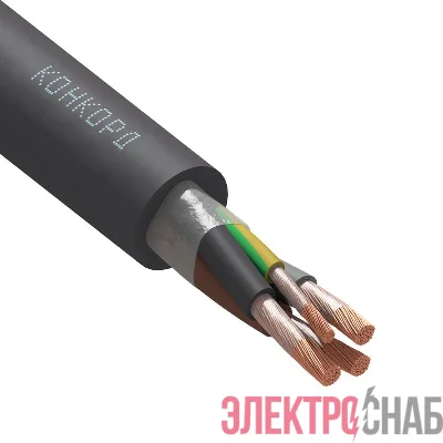 Кабель КГ-ХЛ 3х16+1х6 (PE) 380/660-2 (м) Конкорд 148