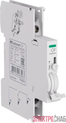 Контакт сигнализации положения OF для АВ Systeme9 SE S9A60001