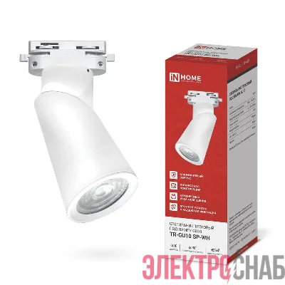 Светильник трековый TR-GU10 SP-WH бел. IN HOME 4690612056685