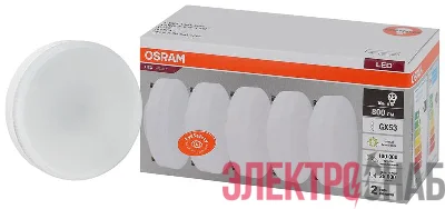 Лампа светодиодная LED Value LVGX5375 10SW/830 230В GX53 2х5 RU (уп.5шт) OSRAM 4058075584143