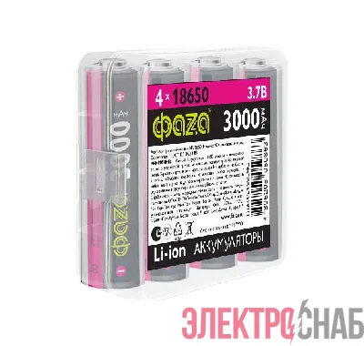 Аккумулятор 18650 3.7В Li-Ion 3000мА.ч без платы защиты PB-4 (уп.4шт) ФАZА 5059863