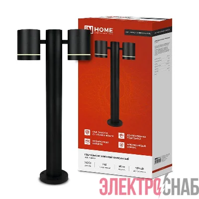 Светильник НБУ P600R-ЦИЛИНДР-2GX53-NL-BL IP65 600мм уличный напольн. под лампу GX53 алюм. черн. IN HOME 4690612052939