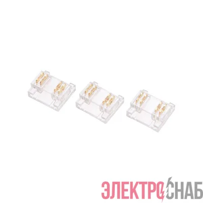 Коннектор I-образный для светодиодной ленты RGB COB 10мм Rexant 148-107