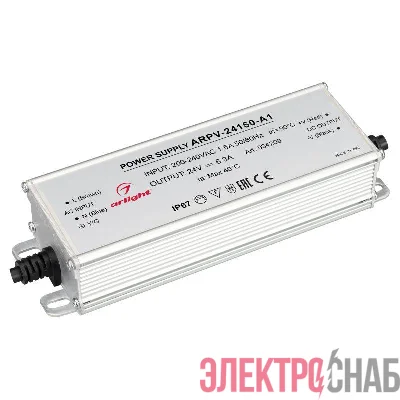 Блок питания ARPV-24150-A1 (24В 6.25А 150Вт) IP67 металл Arlight 034209