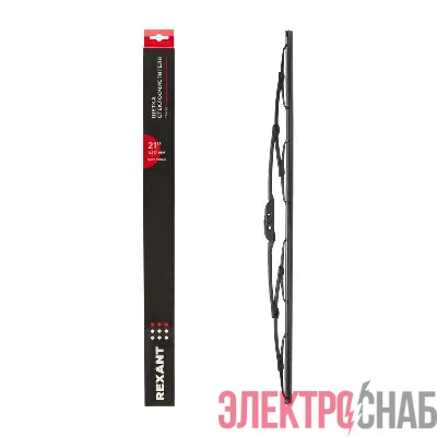 Щетка стеклоочистителя каркасная Classic 530мм Rexant 80-0905