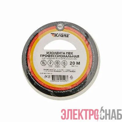 Изолента ПВХ профессиональная 0.18х19мм 20м бел. Kranz KR-09-2801