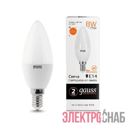 Лампа светодиодная Elementary 8Вт свеча 3000К тепл. бел. E14 520лм GAUSS 33118