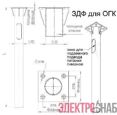 Деталь фундамента закладная для ОГК/ОКК-3.4.5/ОП1ф/КО1 (0.108-1.25х190х130х4х14) Пересвет В00000206