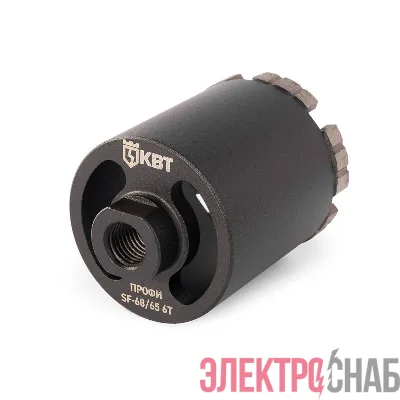 Коронка SF-68/65 6T ПРОФИ КВТ 102558