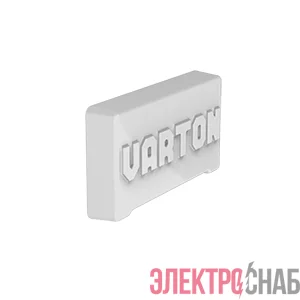 Крышка боковая для светильников R-ЛАЙН 100мм (уп.2шт) VARTON V4-R0-00.0009.RL0-0003