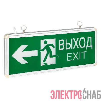 Светильник аварийно-эвакуационный EXIT-201 двухсторонний LED Basic EKF EXIT-DS-201-LED
