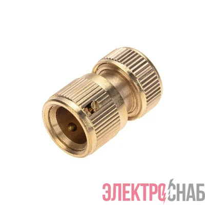 Коннектор для шланга латунный быстросъемный 1/2дюйм с аквастопом ЧЕТЫРЕ СЕЗОНА 62-0279