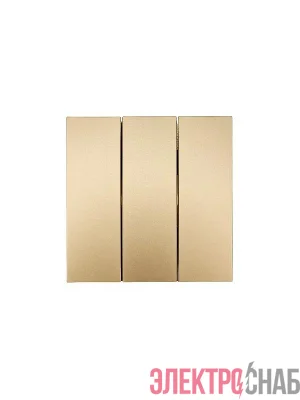 Выключатель 3-кл. СП ZIMA IP20 10А безвинт. зажим зол. LEZARD 704-3688-109QC