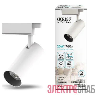 Светильник светодиодный трековый Track 20Вт 4000К IP20 1760лм 180-240В ДПО угол 36град. цилиндр 1ф бел. GAUSS TR083