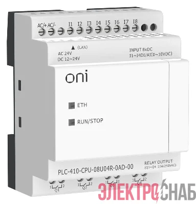 Модуль ЦПУ ПЛК 410 4 DI 4 UI (0-10 В/DI) 4 RO 12В-24В DC или 24В AC с Ethernet портом без экрана ONI PLC-410-CPU-08U04R-0AD-00