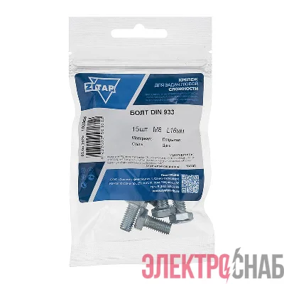 Болт с шестигранной головкой М8х16 DIN 933 оцинк. (уп.15шт) Tech-Krep/Zitar 102966