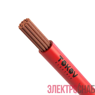 Провод TOKOV ELECTRIC ПуГВнг(А)-LS 1х0.75 (бухта) К 450/750В (м) 000011494