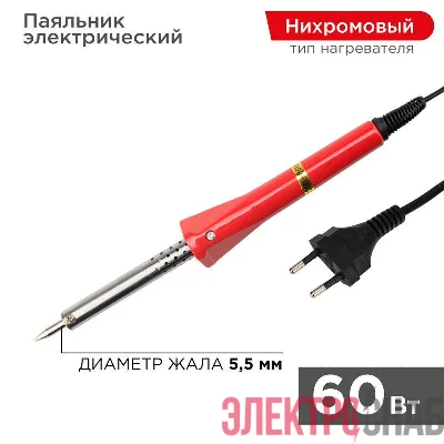 Паяльник с керам. нагреват. долговечное жало 220В/60Вт PROCONNECT 12-0124-4