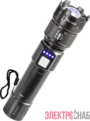 Фонарь ручной аккум. 5Вт P50 LED/ZOOM/Li-ion 1200мА.ч ABS КОСМОС (KOC122Lit)