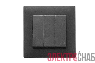 Выключатель 3-клав. 1 вход 3 выхода Karea RIZZ STAR дым. металлик Makel 88050091