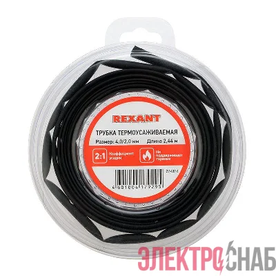 Трубка термоусадочная ТУТ нг 4.0/2.0 черн. ролик 2.44м Rexant 29-0016