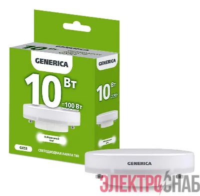 Лампа светодиодная T80 10Вт таблетка 4000К GX53 230В GENERICA LL-T80-10-230-40-GX53-G