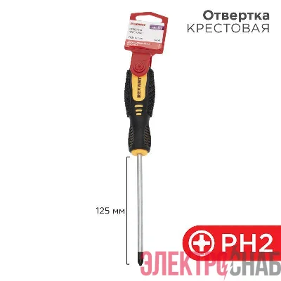 Отвертка крестовая PH 2х125мм двухкомпонентная рукоятка Rexant 12-4728