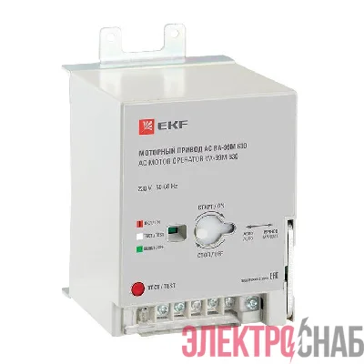Привод моторный 230В AC ВА-99М 630 PROxima EKF mccb99m-a-134