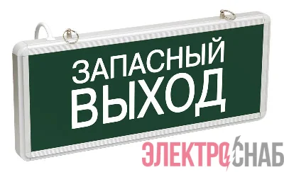 Светильник светодиодный ССА 1002 "Запасной выход" 3Вт аварийный односторонний IEK LSSA0-1002-003-K03