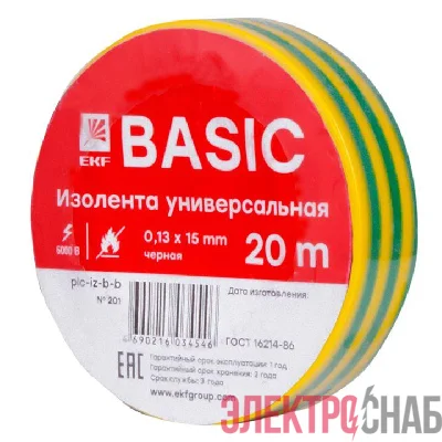 Изолента класс В 0.13х15мм (рул.20м) желт./зел. EKF plc-iz-b-yg