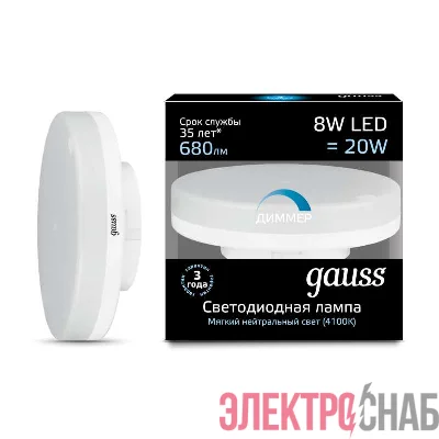 Лампа светодиодная Black GX53 8Вт 4100К диммир. Gauss 108408208-D