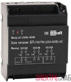 Блок питания ВА-730/750 DC 110-220В DC 24В DEKraft 27298DEK