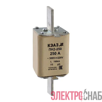 Вставка плавкая ПН2 250 250А У3 КЭАЗ 110883