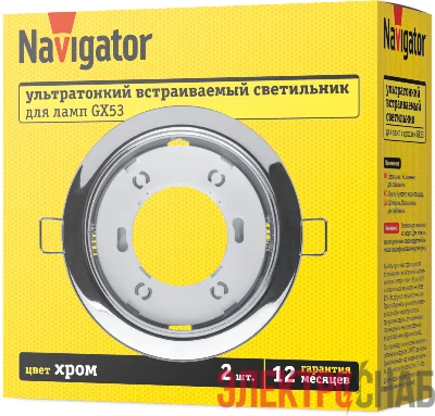 Светильник 95 461 NGX-R1-003-GX53-PACK2 хром (уп.2шт) NAVIGATOR 95461