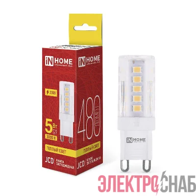 Лампа светодиодная LED-JCD 5Вт 230В G9 3000К 480лм IN HOME 4690612059020
