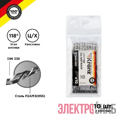 Сверло по металлу 3.2мм HSS DIN 338 (уп.10шт) Kranz KR-91-0611