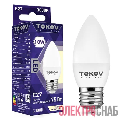 Лампа светодиодная 10Вт С37 3000К Е27 176-264В TOKOV ELECTRIC TKE-C37-E27-10-3K