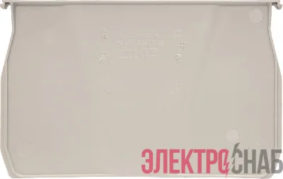 Разделитель по ширине для ящика 5003 серый литьевой PP 5003-2 5003-2