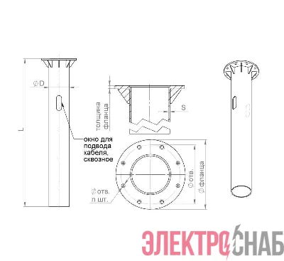 Деталь фундамента закладная для ОГСФ-0.4-9.0-10.0 (0.219х2.0х395х310х8х25) Пересвет В00000225