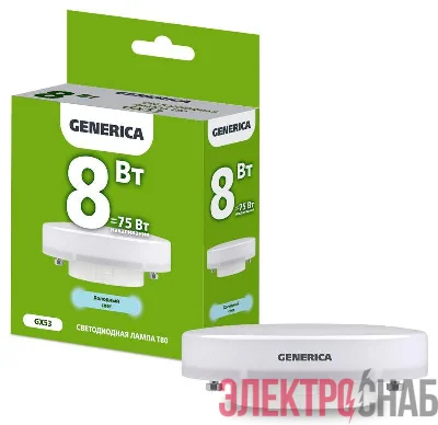 Лампа светодиодная T80 8Вт таблетка 6500К GX53 230В GENERICA LL-T80-08-230-65-GX53-G