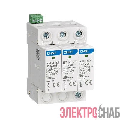 Ограничитель импульсных перенапряжений NXU-I+II/F 3P In=25кА Uc=275В Im=50кА CHINT 308594