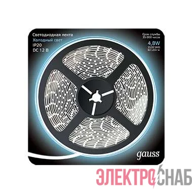 Лента светодиодная Black 2835/60-SMD 4.8Вт 12В DC холодный бел. (блистер 5м) Gauss 312000305