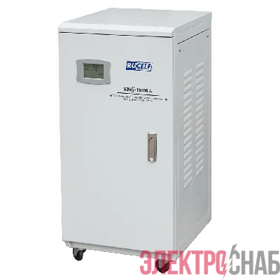 Стабилизатор напряжения RUCELF SDVII-15000-L