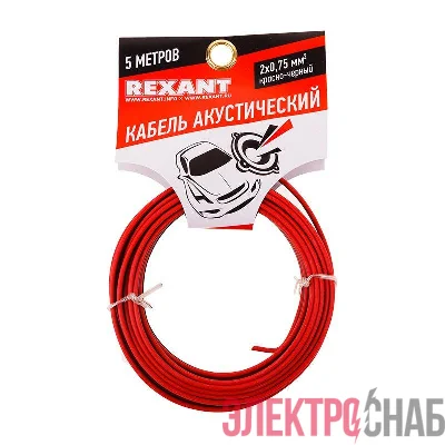 Кабель Stereo 2х0.75 красн./черн. (уп.5м) Rexant 01-6104-3-05